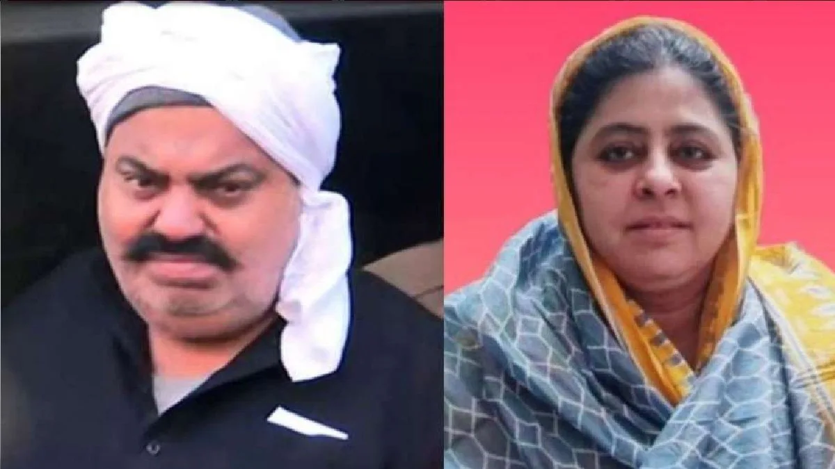 The latest FIR reveals that Shaista Parveen, the wife of Atiq Ahmed, is to be declared a 'Mafia'. This development is related to the ongoing case of Atiq Ahmed. Keep reading to get the latest updates on the Uttar Pradesh news and the Atique Ahmed case.