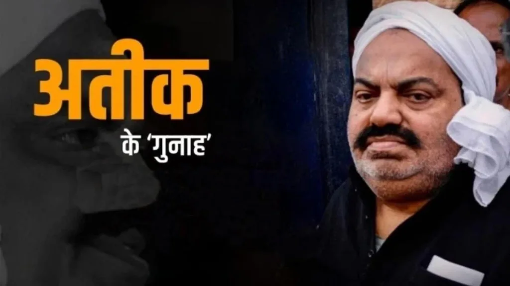 The latest FIR reveals that Shaista Parveen, the wife of Atiq Ahmed, is to be declared a 'Mafia'. This development is related to the ongoing case of Atiq Ahmed. Keep reading to get the latest updates on the Uttar Pradesh news and the Atique Ahmed case.