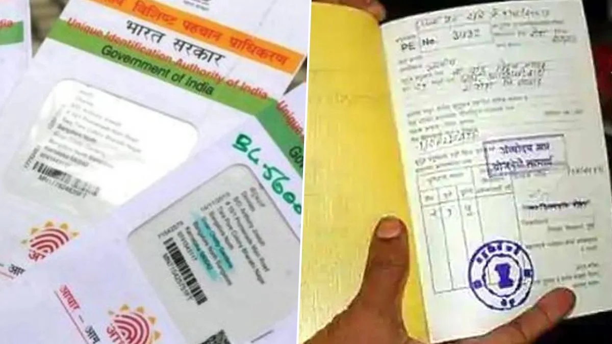 The Indian government has announced an extension of the deadline for linking Aadhaar cards to ration cards. The objective is to enhance efficiency and transparency in the distribution process. Find out how to link your Aadhaar card offline or online. Read more to learn the details.