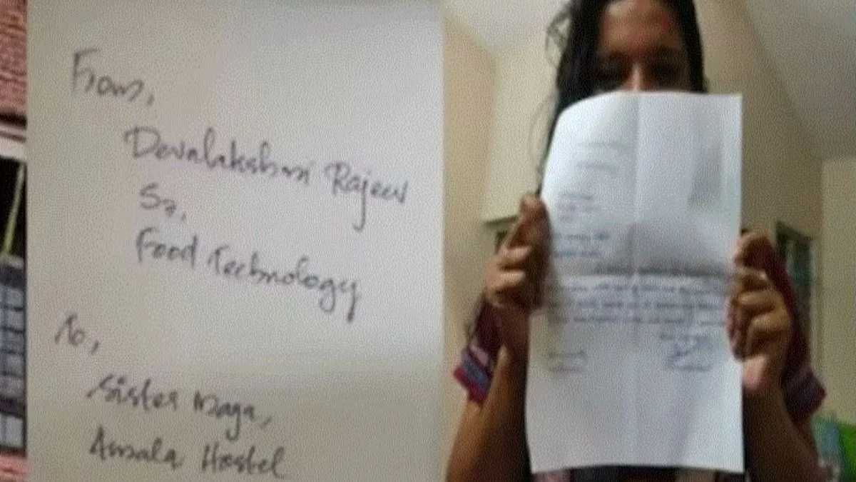 A woman student at Amal Jyothi College of Engineering in Kerala has written an apology letter to the warden after her phone was confiscated for listening to music while taking a shower. The incident has caused widespread anger online, with many criticizing the college's strict rules and regulations. Parents and Reddit users have expressed their dissatisfaction, highlighting the need for more reasonable disciplinary measures.