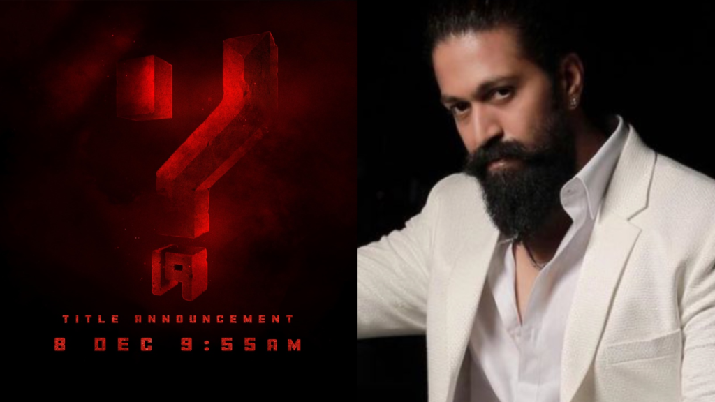 "Mark your calendars! Yash, the KGF star, is set to make a grand reveal of his 19th film's title and poster on December 8, 2023, at 9:55 am."
