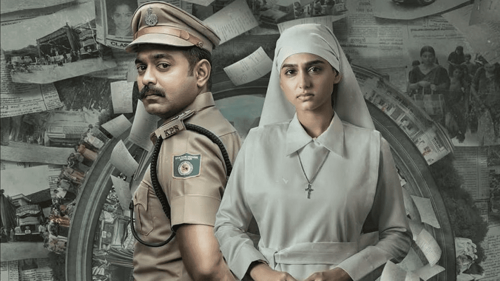Rekhachithram Review: A Gripping Malayalam Mystery Crime Thriller
