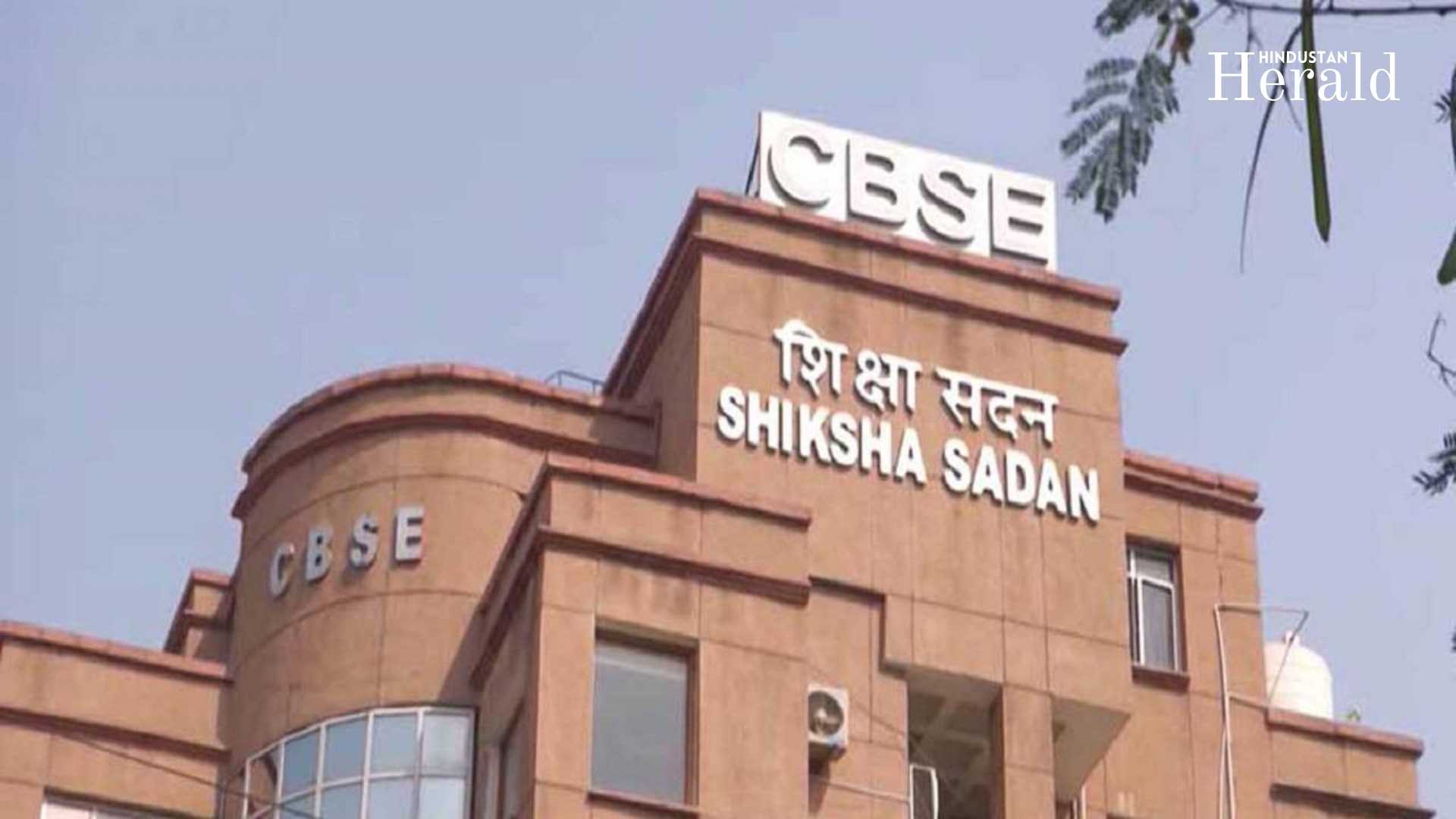 CBSE Board Results 2025 | CBSE Result 2025 CBSE Class 10 & 12 Results 2025