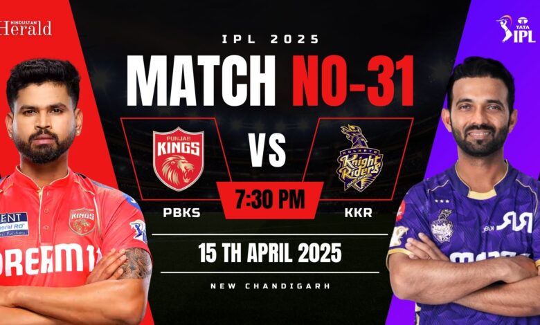 PBKS vs KKR | KKR vs PBKS | Cricbuzz | Dream11