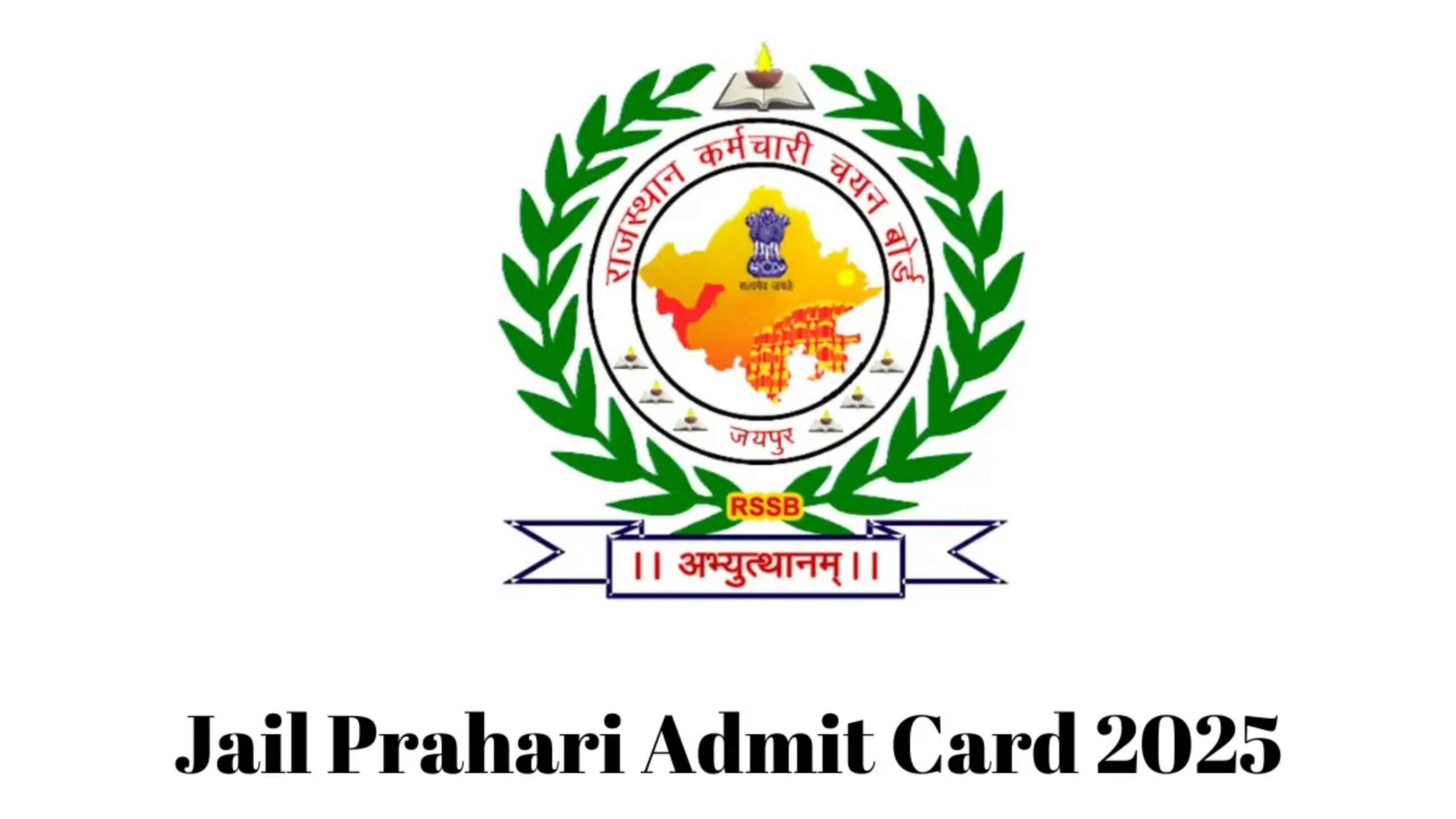 Rajasthan Jail Prahari Admit Card 2025 has been released today. Candidates must download it from recruitment.rajasthan.gov.in before the April 12 exam. Entry without admit card will not be allowed.