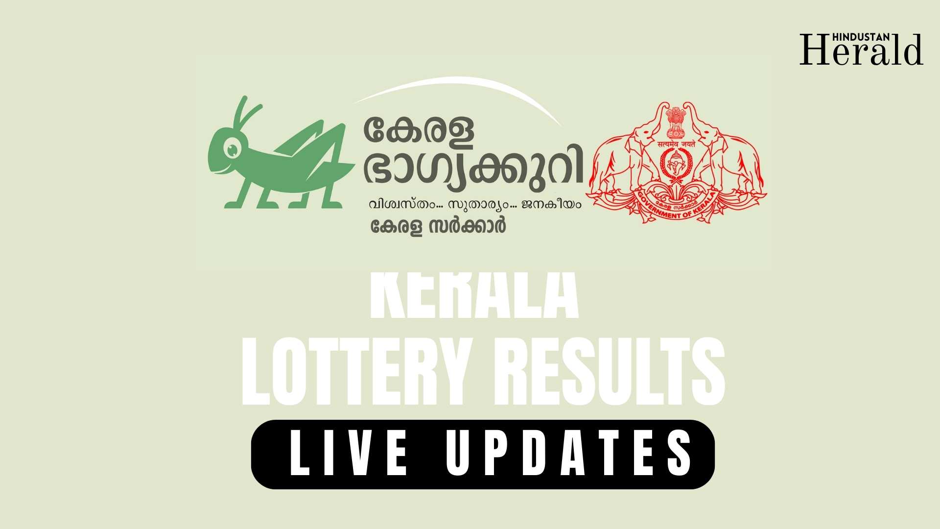 Kerala Lottery Result Today The Kerala Lottery Department has released the Karunya Plus KN-568 result today. Check full list of winning numbers, prize claim steps, and download PDF now.