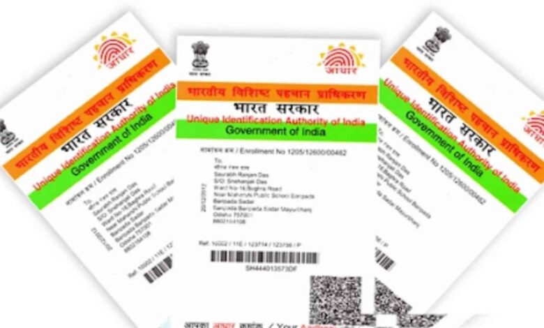 Meghalaya Aadhaar awards