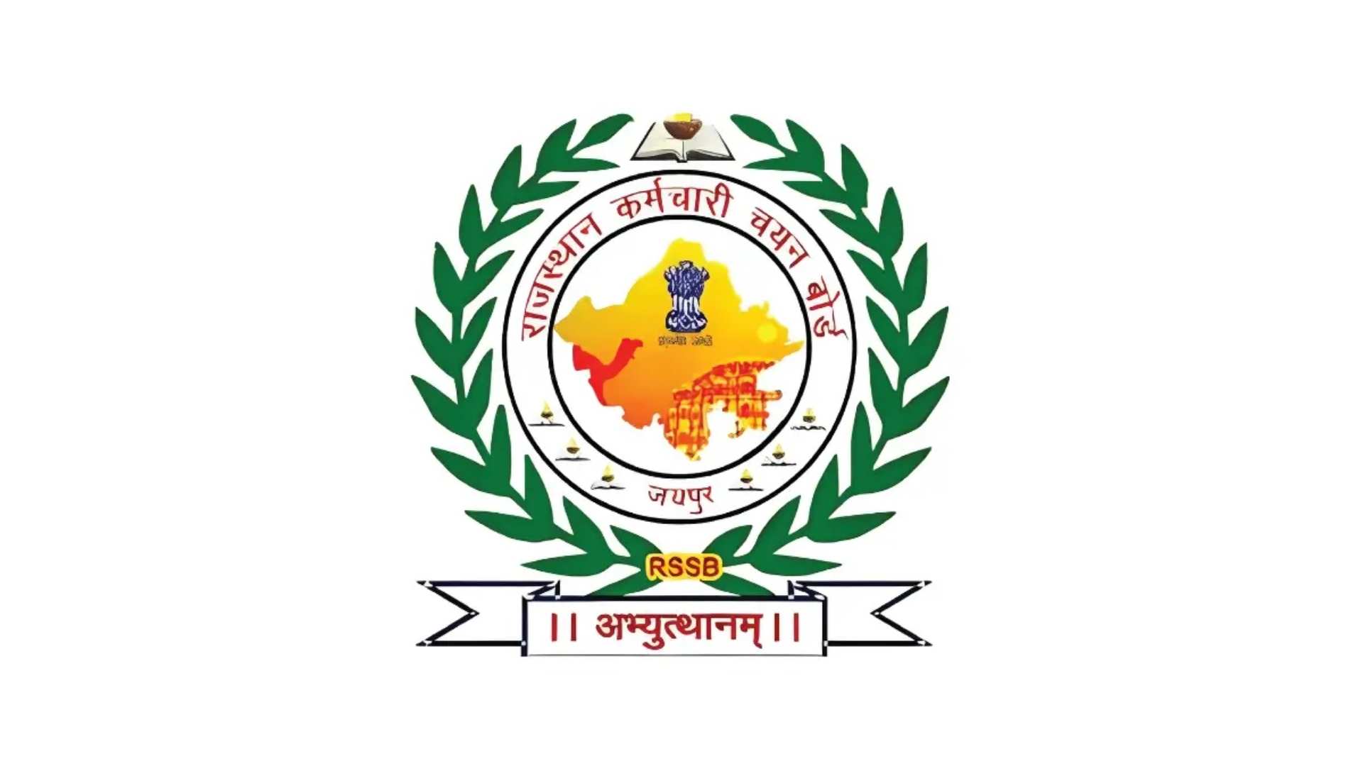 Rajasthan Pashu Parichar Cut Off 2025: Download RSMSSB Animal Attendant Result & Merit List PDF at rsmssb.rajasthan.gov.in