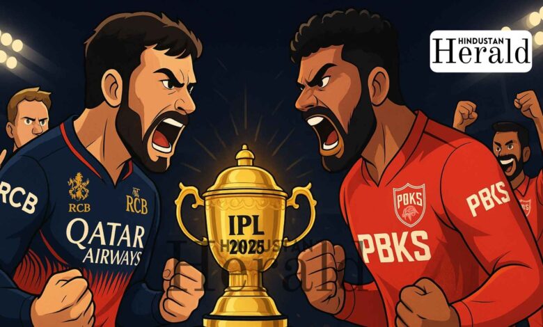 RCB vs PBKS Final IPL 2025: Rain Threatens Maiden Title Clash in Ahmedabad